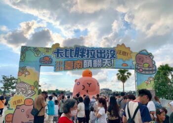 注意!卡比胖拉出沒臺南安平漁人碼頭只到10月19日 粉絲把握最後展期票選最愛造型 注意!卡比胖拉出沒臺南安平漁人碼頭只到10月19日 粉絲把握最後展期票選最愛造型