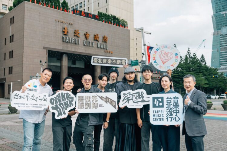 《臺北音樂不斷電》金、銀賞樂團登上韓國弘大音樂節 推動原創音樂國際化 《臺北音樂不斷電》金、銀賞樂團登上韓國弘大音樂節 推動原創音樂國際化