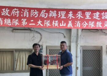 企業捐贈橫山義消救災協勤車 提升協勤效率及安全
