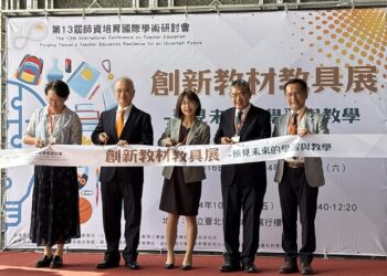 九大領域教學研究中心共創教育韌性 師資培育國際研討會展現教學創新成果 九大領域教學研究中心共創教育韌性 師資培育國際研討會展現教學創新成果