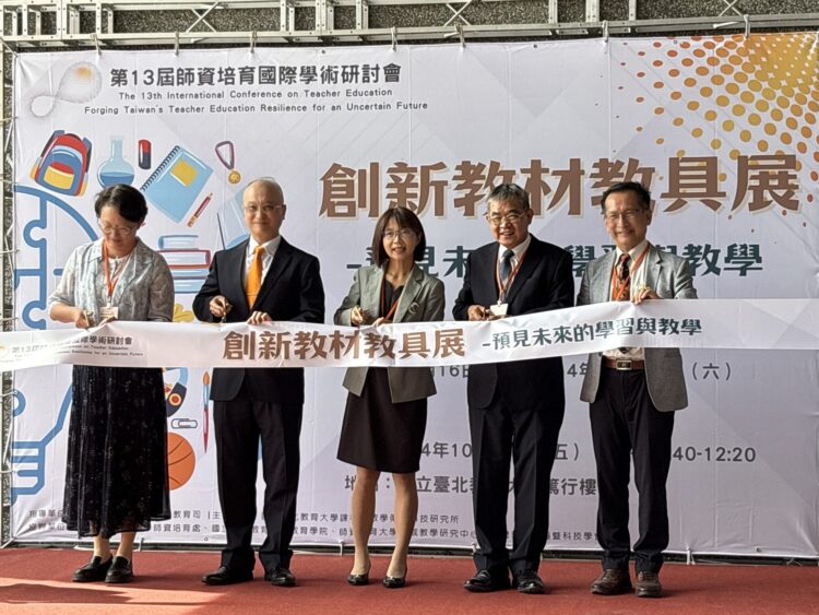 九大領域教學研究中心共創教育韌性 師資培育國際研討會展現教學創新成果 九大領域教學研究中心共創教育韌性 師資培育國際研討會展現教學創新成果