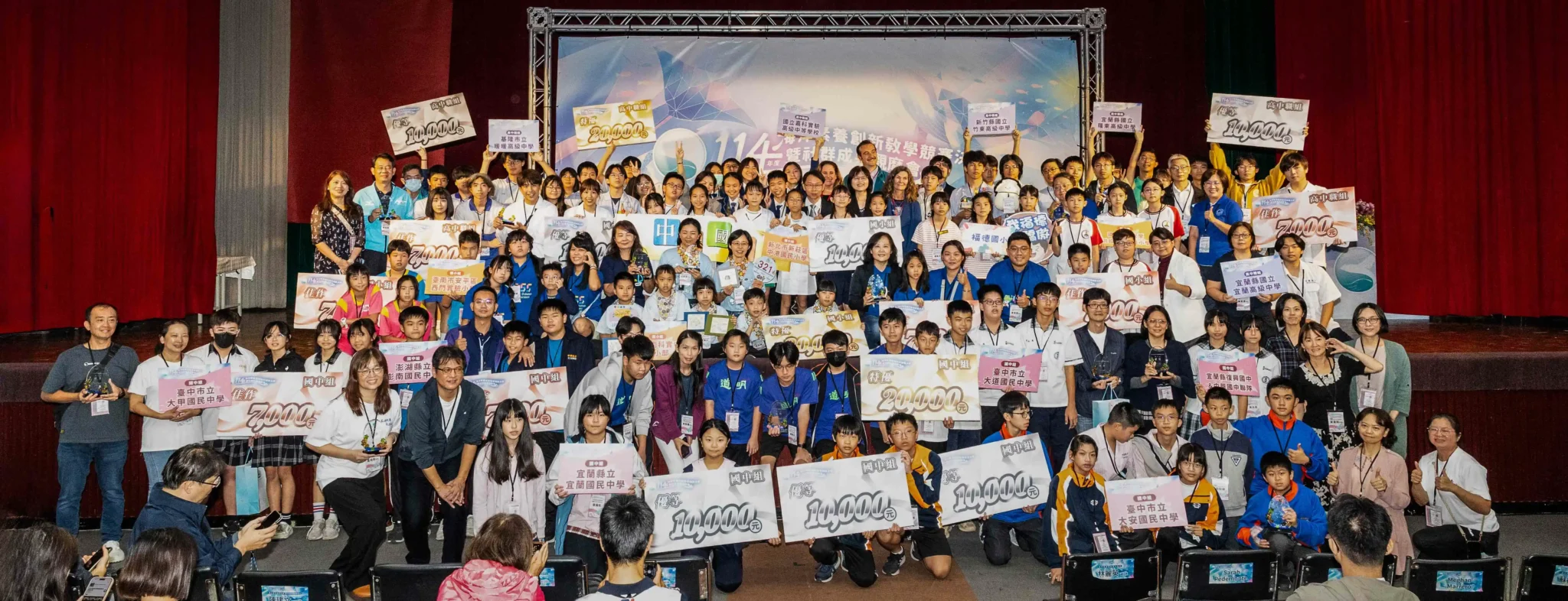 海洋素養創新教學競賽全國決賽登場 以創新教學展現海洋素養教育力 海洋素養創新教學競賽全國決賽登場 以創新教學展現海洋素養教育力