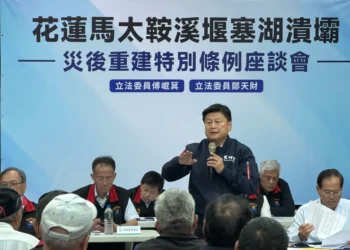 光復鄉重建座談會失控 議長張峻的暴力行為引發譴責 光復鄉重建座談會失控 議長張峻的暴力行為引發譴責