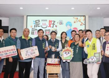 2025臺南關子嶺溫泉美食節10/25盛大開幕!市長黃偉哲邀全國民眾體驗臺南秋季慶典與泥漿溫泉美食 2025臺南關子嶺溫泉美食節10/25盛大開幕!市長黃偉哲邀全國民眾體驗臺南秋季慶典與泥漿溫泉美食