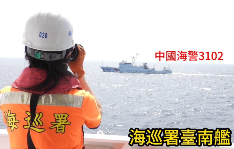 雙十國慶中國海警船闖入東沙 海巡署臺南艦全程監控驅離