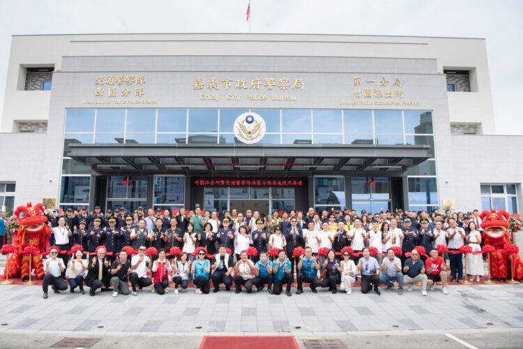 嘉義市竹園派出所與交通隊西區分隊新廳舍正式啟用 黃敏惠市長:打造永續安全城市典範 嘉義市竹園派出所與交通隊西區分隊新廳舍正式啟用 黃敏惠市長:打造永續安全城市典範
