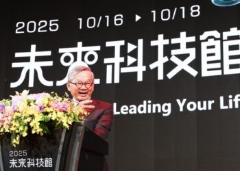 2025未來科技館盛大開幕 鏈結科研與產業 匯聚智慧機器人專家開啟臺灣新賽道 2025未來科技館盛大開幕 鏈結科研與產業 匯聚智慧機器人專家開啟臺灣新賽道