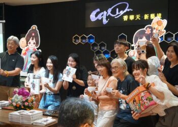 香華天打造藝文交流平台 《台北好好玩》簽書會熱鬧登場 香華天打造藝文交流平台 《台北好好玩》簽書會熱鬧登場