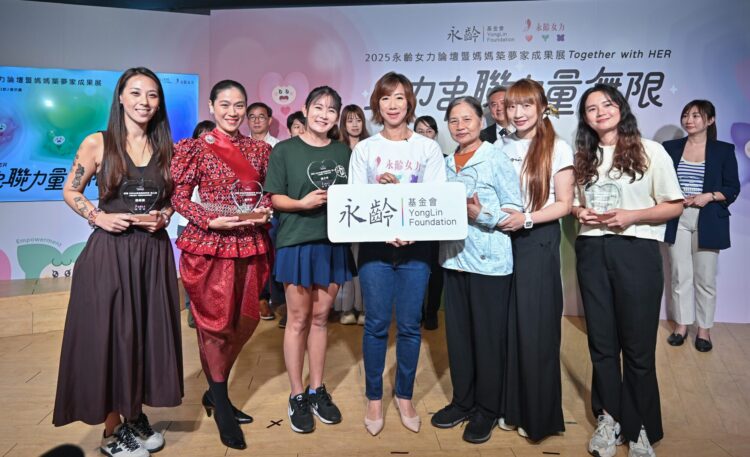 Together with HER 女力共創無限媽媽築夢家引領女性就業新未來 Together with HER 女力共創無限媽媽築夢家引領女性就業新未來