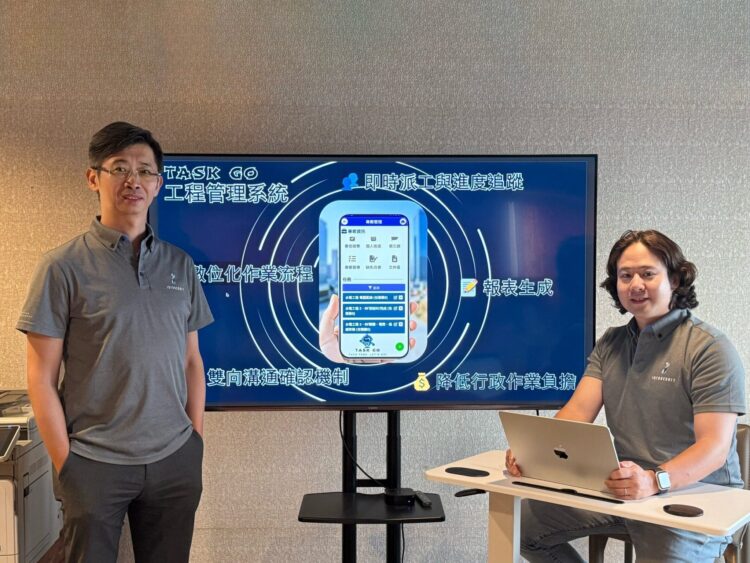 數位工具平民化 匠管 Task Go 助攻工班資訊透明 打破紙本施工紀錄迷思
