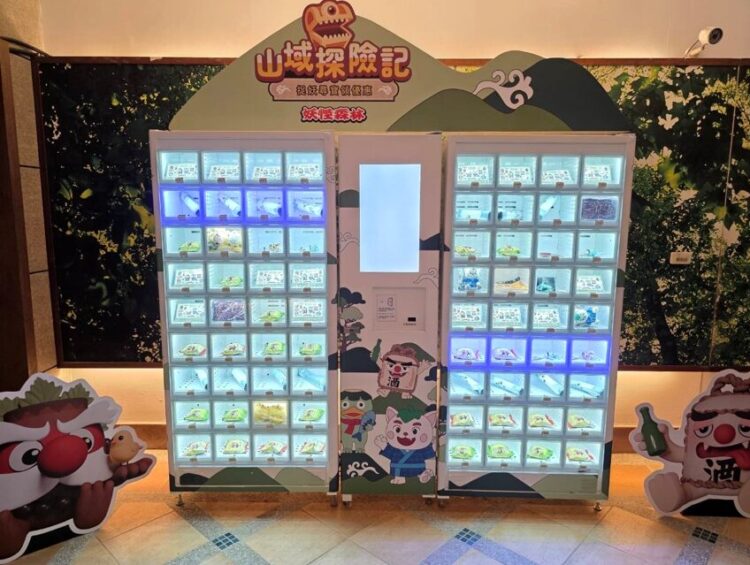 全臺首創!碳中和智慧型販賣機正式亮相 跨域產學聯盟啟動,搶進國際市場,打造「零碳足跡」新標竿 全臺首創!碳中和智慧型販賣機正式亮相 跨域產學聯盟啟動,搶進國際市場,打造「零碳足跡」新標竿