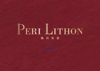 珮芮珠寶首間紅藍寶專賣旗艦店台北開幕 珮芮珠寶首間紅藍寶專賣旗艦店台北開幕