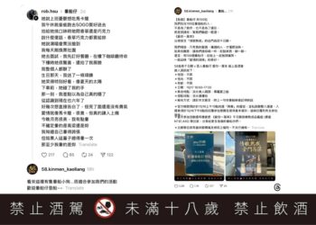 神秘招募啟事曝光:尋找百位『暈船仔』意外釣出六年癡情男掀共鳴 神秘招募啟事曝光:尋找百位『暈船仔』意外釣出六年癡情男掀共鳴