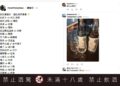 網友盤點史詩級暈船仔掀回憶殺 經典人物串出浪漫高粱熟成話題 網友盤點史詩級暈船仔掀回憶殺 經典人物串出浪漫高粱熟成話題