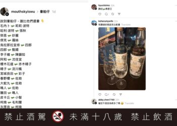 網友盤點史詩級暈船仔掀回憶殺 經典人物串出浪漫高粱熟成話題 網友盤點史詩級暈船仔掀回憶殺 經典人物串出浪漫高粱熟成話題