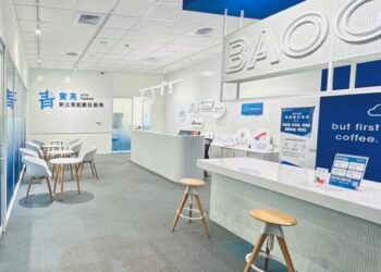 AI、智慧物流新創看過來!新北寶高數位基地釋出進駐名額 AI、智慧物流新創看過來!新北寶高數位基地釋出進駐名額