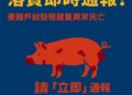 防堵非洲豬瘟入侵 臺南市啟動跨局處防疫機制 五大防線全面阻絕疫情 防堵非洲豬瘟入侵 臺南市啟動跨局處防疫機制 五大防線全面阻絕疫情
