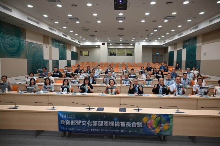 教育部「AI創新、永續共生」 探索教育與文化機構永續發展新方向 AI技術助力博物館智慧化