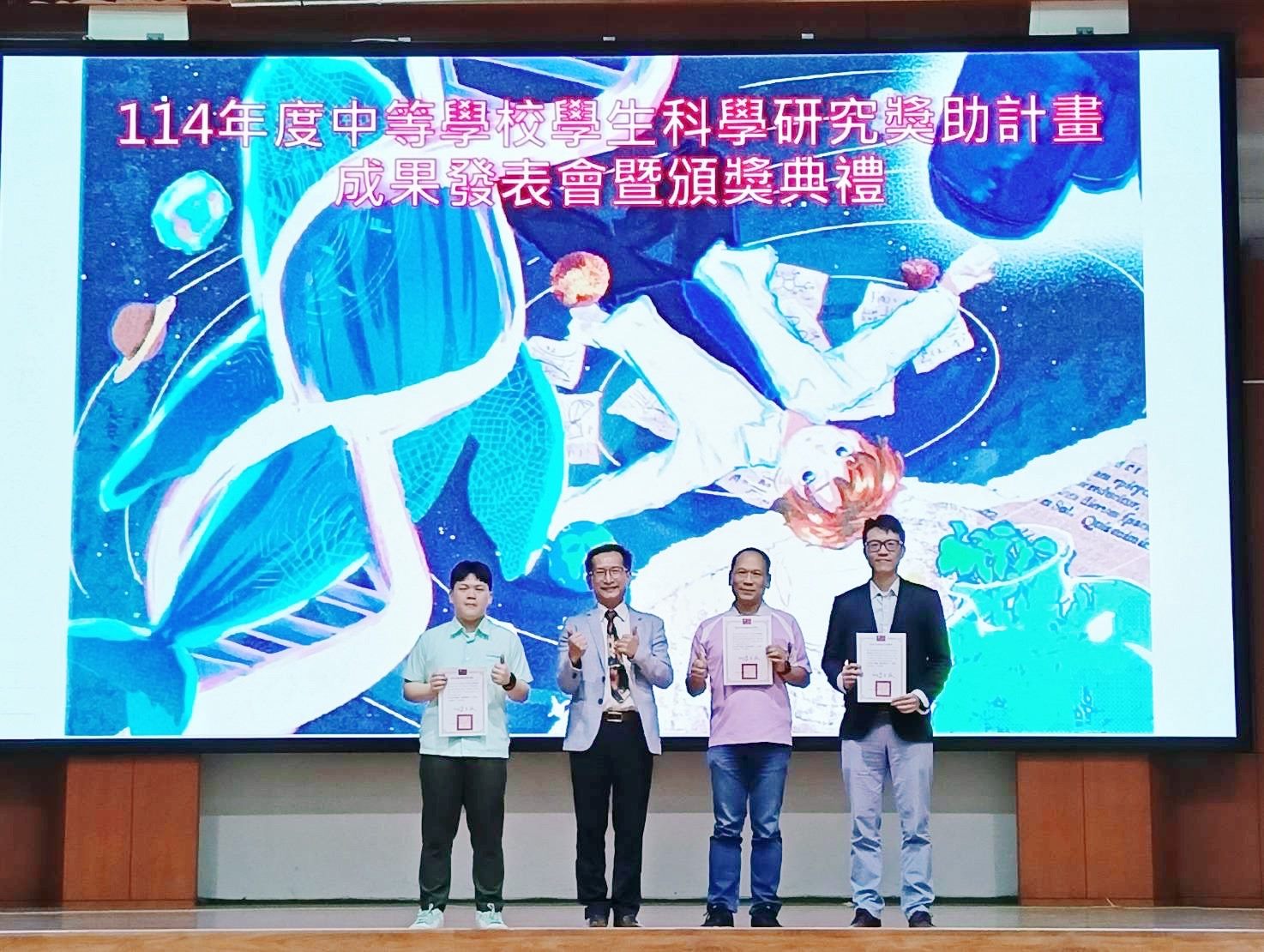 臺北學子科學探究力爆發!臺北市中等學校學生科學研究獎助計畫打造青年科學研究平臺,成果亮眼 臺北學子科學探究力爆發!臺北市中等學校學生科學研究獎助計畫打造青年科學研究平臺,成果亮眼