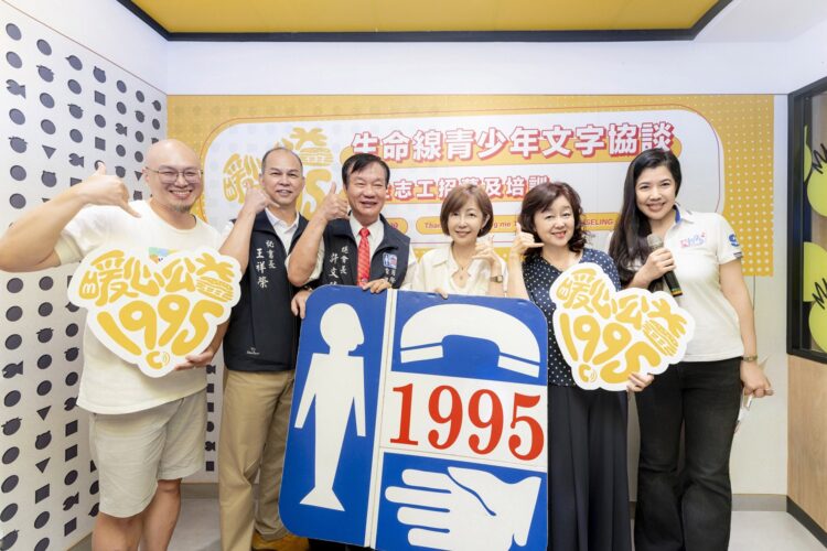 文字協談接住青少年的心 麥當勞攜手生命線陪伴Z世代 文字協談接住青少年的心 麥當勞攜手生命線陪伴Z世代