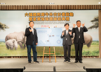 國際犀牛外交計畫 台灣史上最大近危動物輸出