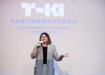 大立數位攜權可易推出安全綠色票券平台 斷網可驗票新突破