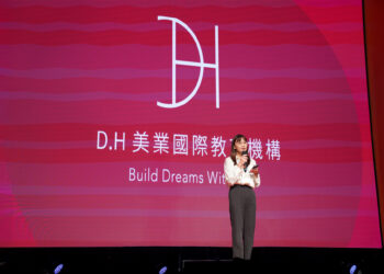 DH美業教育機構首創「美業五力」 點亮小資創業的夢想舞台 DH美業教育機構首創「美業五力」 點亮小資創業的夢想舞台