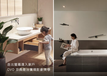 追劇找裝潢靈感！ 從金鐘最佳戲劇《影后》到風靡全球《淚之女王》的風格美學