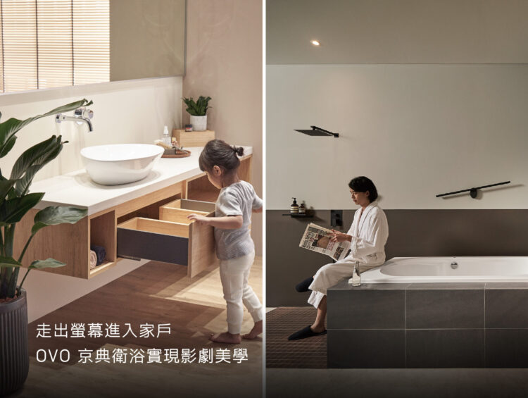 追劇找裝潢靈感！ 從金鐘最佳戲劇《影后》到風靡全球《淚之女王》的風格美學