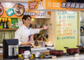 聯華製粉「水手牌美味炸物派對」熱鬧開炸!藍帶主廚黃迺恆示範 一包完成金黃薄脆的幸福配方 聯華製粉「水手牌美味炸物派對」熱鬧開炸!藍帶主廚黃迺恆示範 一包完成金黃薄脆的幸福配方