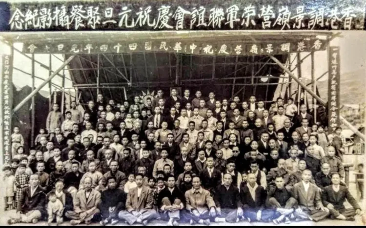 記憶有光.世代相相傳+「香港調景嶺曁大陸榮村來台70週年紀念」! 記憶有光.世代相相傳+「香港調景嶺曁大陸榮村來台70週年紀念」!