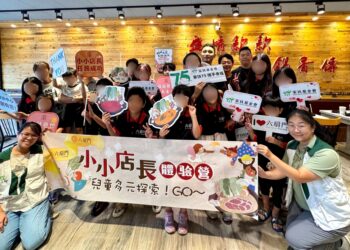 鍋鍋有愛 幸福滿溢!六扇門攜手家扶基金會,助孩子幸福上學 鍋鍋有愛 幸福滿溢!六扇門攜手家扶基金會,助孩子幸福上學