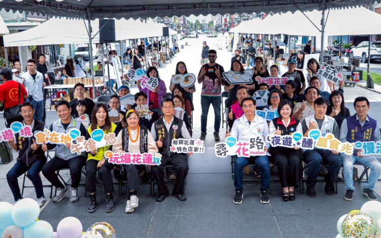 花蓮「尋Way花路」成果發表記者會暨店家市集熱鬧落幕持續邀請旅人深度探索、品味花蓮 花蓮「尋Way花路」成果發表記者會暨店家市集熱鬧落幕持續邀請旅人深度探索、品味花蓮