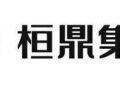 桓鼎9月虧轉盈 綠能事業布局持續推進 桓鼎9月虧轉盈 綠能事業布局持續推進