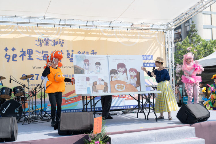 苑裡鎮推動海洋文化從教育扎根 海洋繪本成在地新生兒贈禮 苑裡鎮推動海洋文化從教育扎根 海洋繪本成在地新生兒贈禮