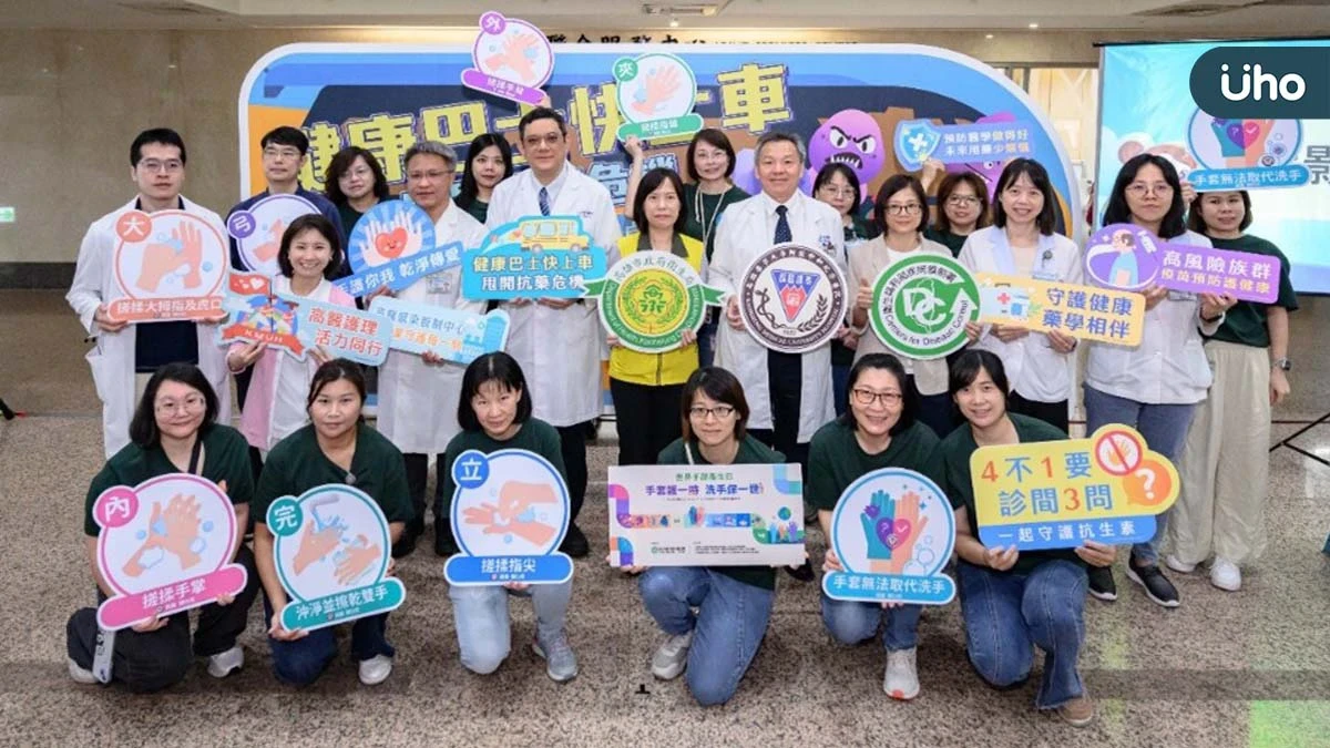 抗藥性蔓延警訊 高醫籲「正確用藥＋疫苗預防」雙重防線