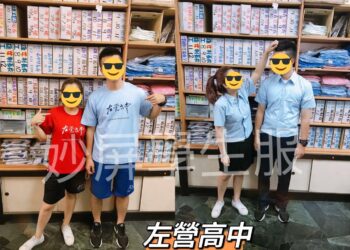 高雄學生服專賣店在地30年 見證從國小、國中到高中青春回憶 高雄學生服專賣店在地30年 見證從國小、國中到高中青春回憶