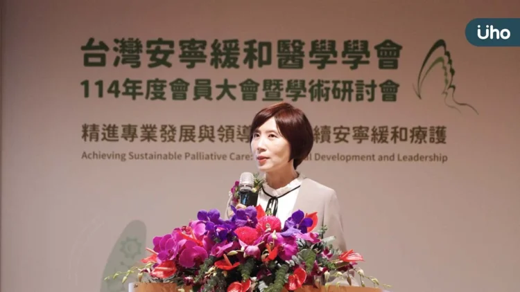 安寧緩和醫學學會提三要點 人人皆能「善終」社會