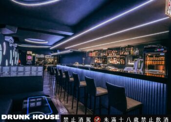 新北夜生活新選擇 新莊知名酒吧熱鬧氛圍嗨起來 新北夜生活新選擇 新莊知名酒吧熱鬧氛圍嗨起來