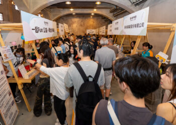 2025《百分百共樂祭》圓滿落幕 兩日破千人共襄盛舉 用行動體驗共融社會美好未來 2025《百分百共樂祭》圓滿落幕 兩日破千人共襄盛舉 用行動體驗共融社會美好未來