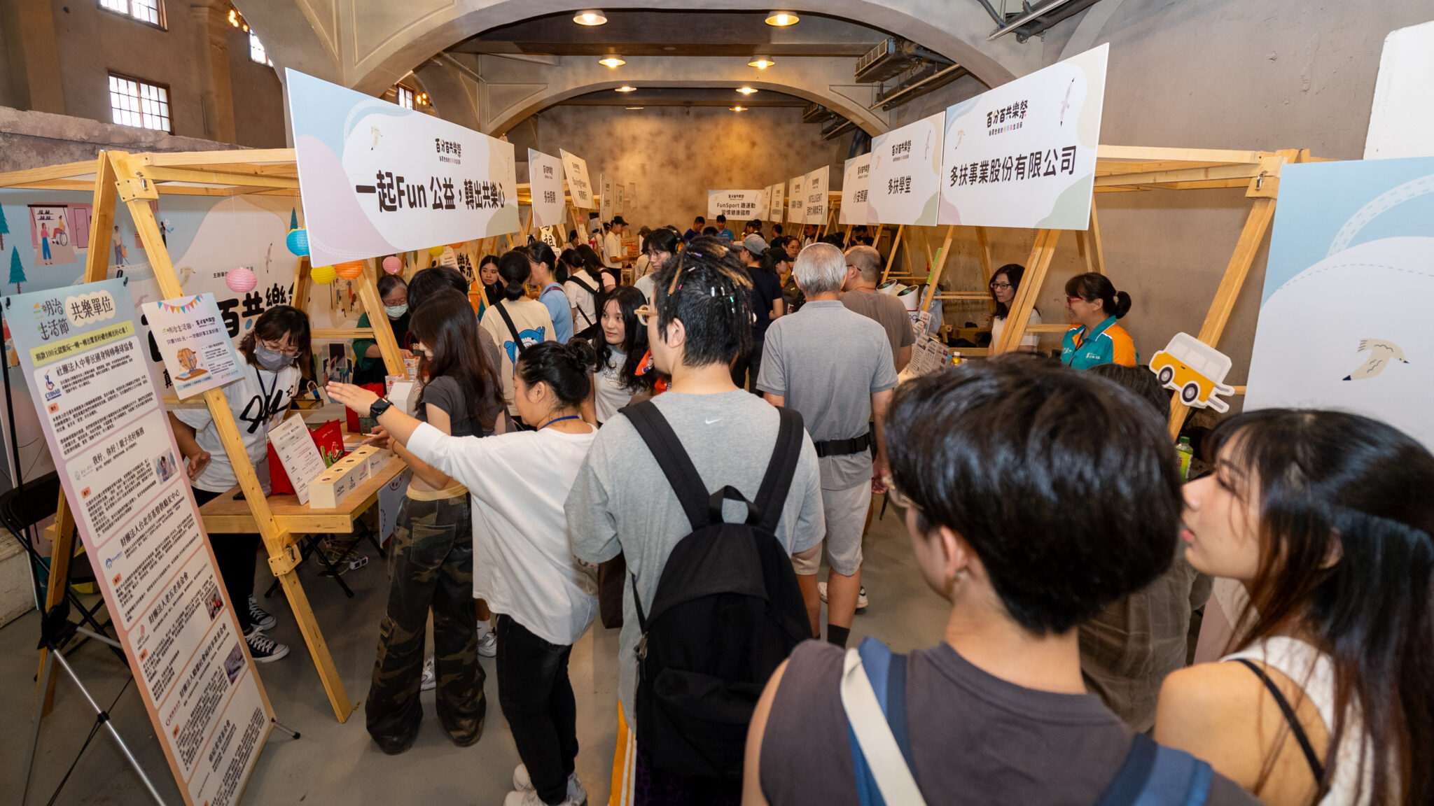 2025《百分百共樂祭》圓滿落幕 兩日破千人共襄盛舉 用行動體驗共融社會美好未來