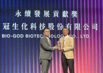 檜山坊榮獲「臺北亮點企業2025永續發展貢獻獎」以「把森林帶回家」實踐淨零永續精神 檜山坊榮獲「臺北亮點企業2025永續發展貢獻獎」以「把森林帶回家」實踐淨零永續精神