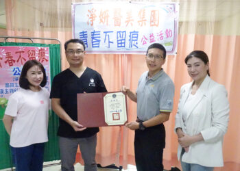 淨妍深入矯正學校 推動公益除刺青 淨妍深入矯正學校 推動公益除刺青