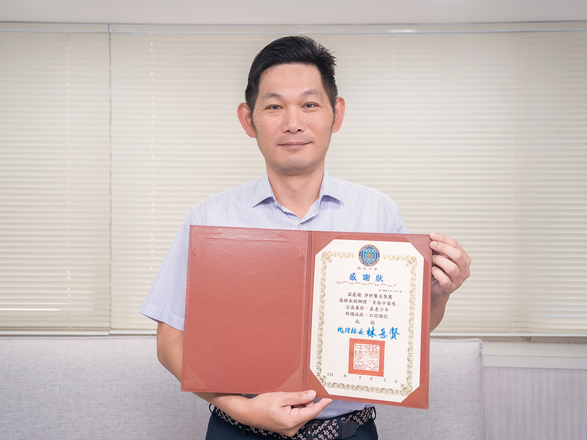 淨妍深入矯正學校 推動公益除刺青 淨妍深入矯正學校 推動公益除刺青