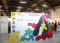 藝文工會四文創品牌進軍亞洲手創展 以創作療癒生活、探索真實自我