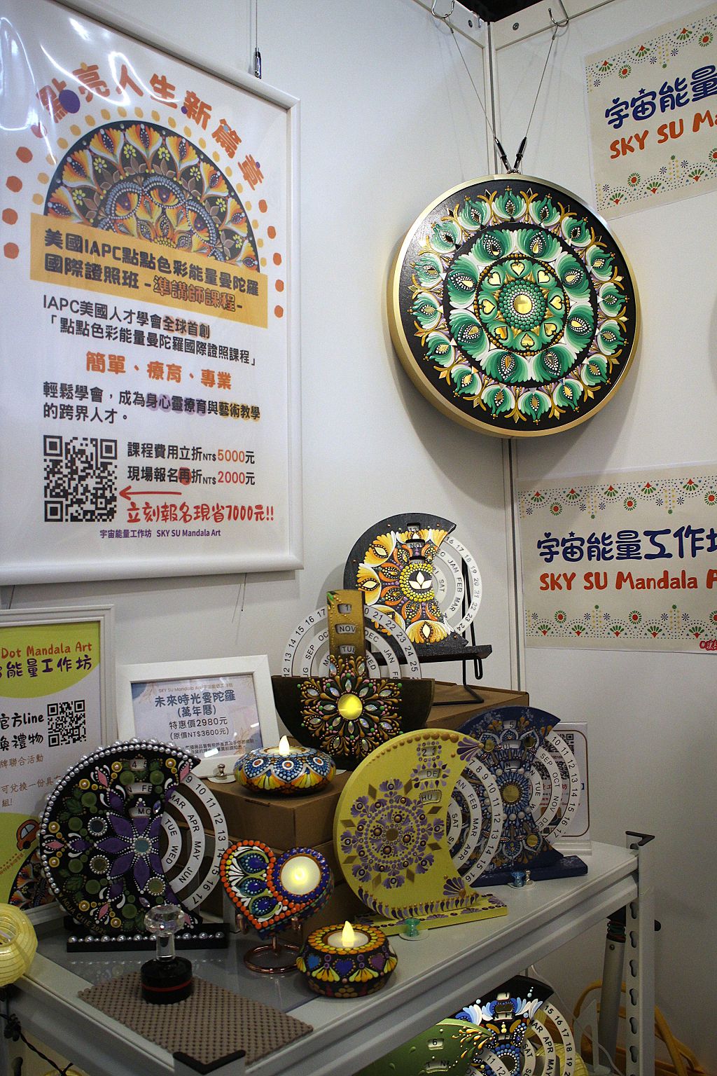 藝文工會四文創品牌進軍亞洲手創展 以創作療癒生活、探索真實自我 藝文工會四文創品牌進軍亞洲手創展 以創作療癒生活、探索真實自我