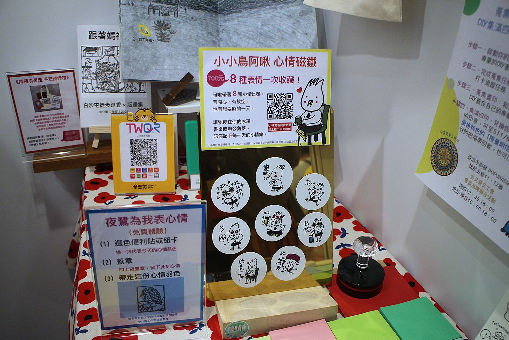 藝文工會四文創品牌進軍亞洲手創展 以創作療癒生活、探索真實自我 藝文工會四文創品牌進軍亞洲手創展 以創作療癒生活、探索真實自我