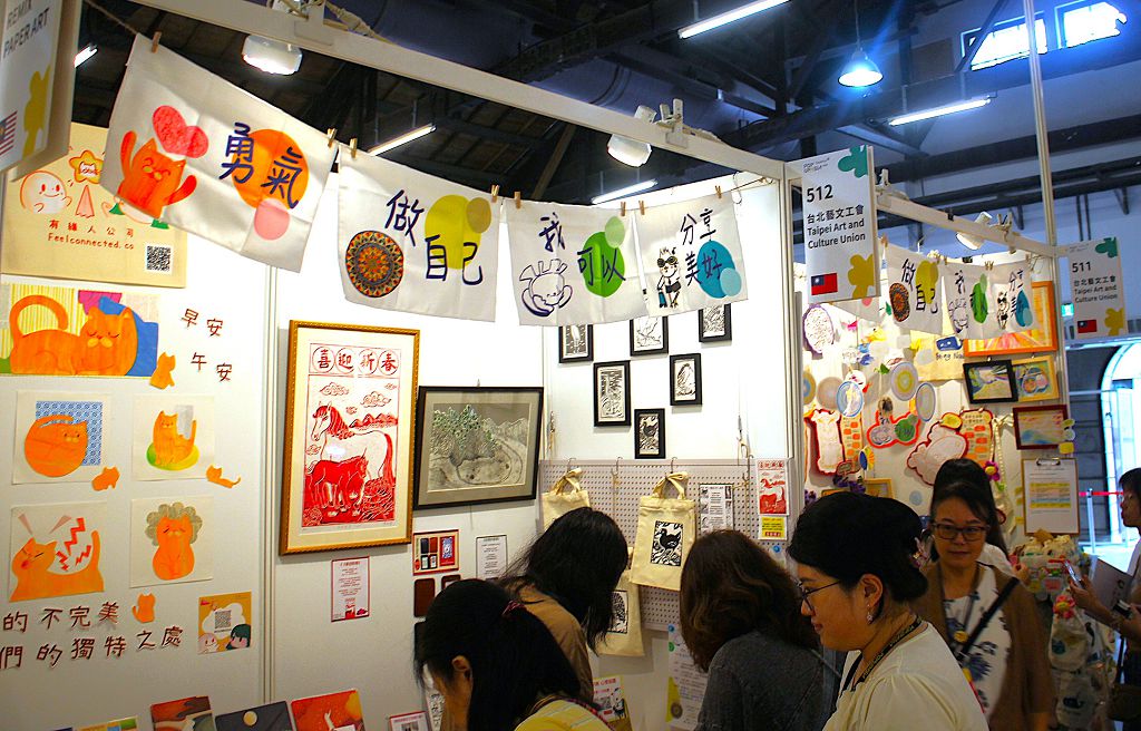 藝文工會四文創品牌進軍亞洲手創展 以創作療癒生活、探索真實自我 藝文工會四文創品牌進軍亞洲手創展 以創作療癒生活、探索真實自我