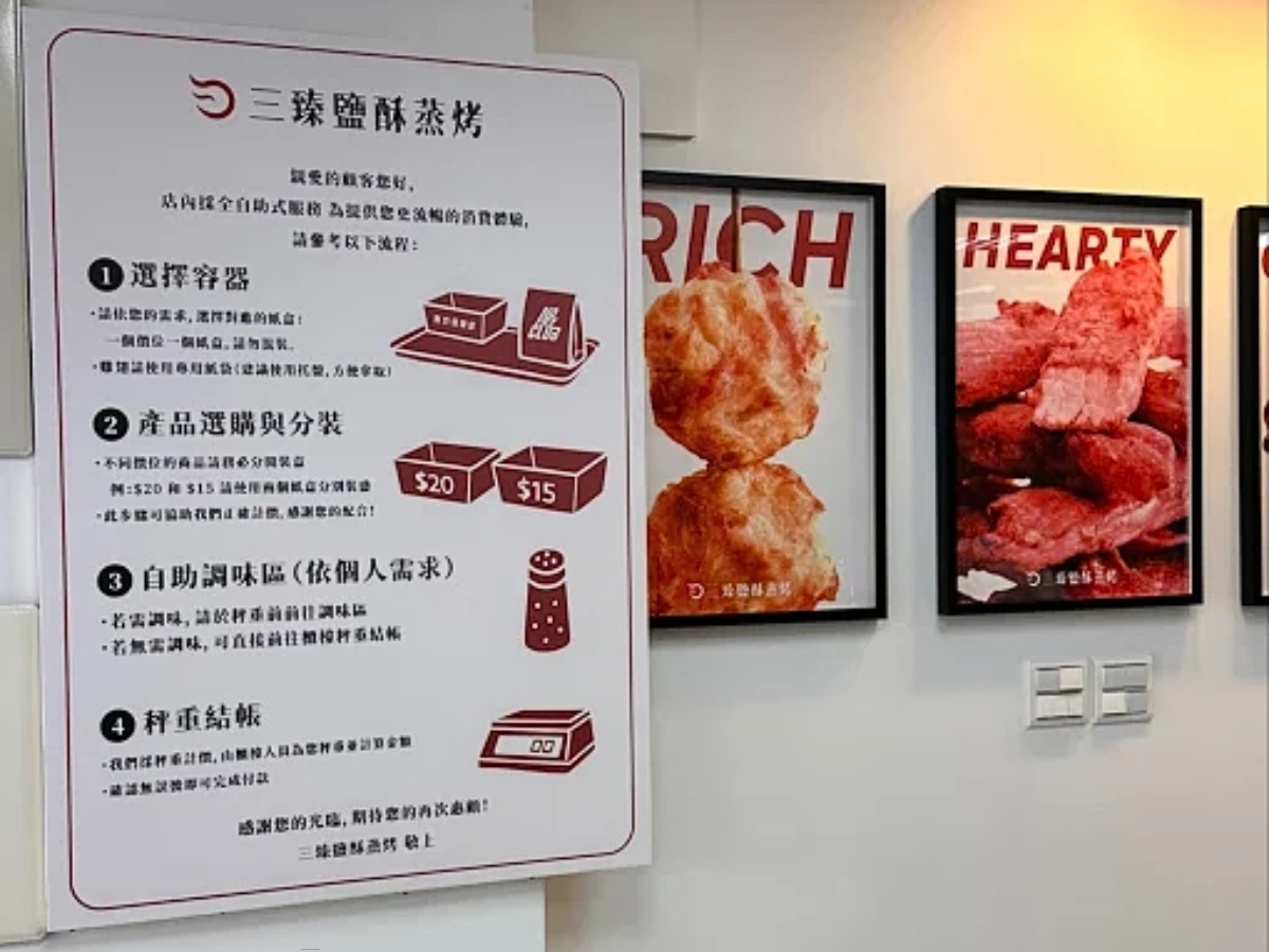 宜蘭鹽酥雞必吃 蒸烤取代油炸香氣不減 吃出少油健康新日常