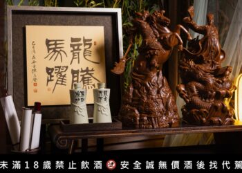最強鎮場神器現身台北國際酒展 「關公孔明紀念酒」霸氣造型受矚目